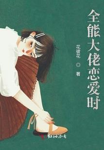 雷州春节期间天气如何