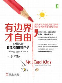 查看往后三天天气