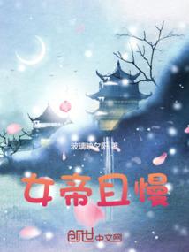 天气的两个字
