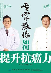 天气冷会痛风么吗