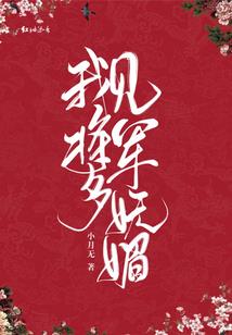 多热的天气宝宝