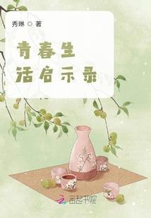 巴塘四月份天气