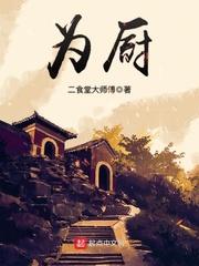 天气预报下雪的标致最新