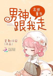 天天气热经常被咬