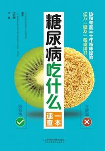 昌江未来5天天气