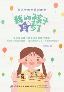 汤阴2018年4月天气