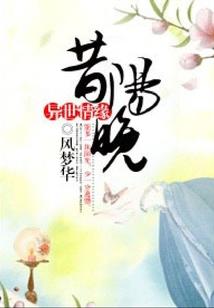 天气丹适合的年龄和肤质