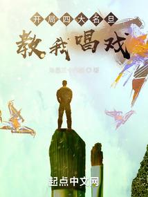 运城8月18日天气