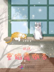 2022年跨年夜天气