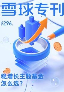 衢州天气2017年一月