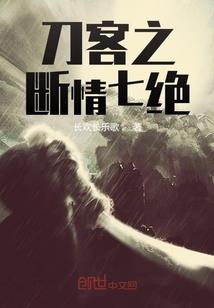 末伏天气冷吗