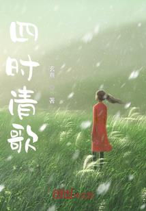 一年级下册和天气词语