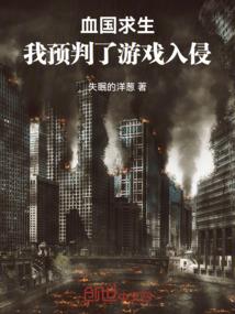 8月莱西天气