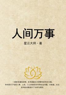 天气热怎样散热