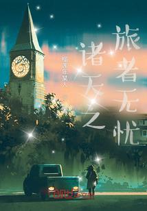 衡阳下月天气情况