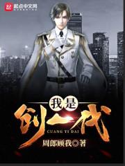 中国东部夏天天气热吗