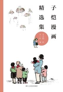 天气热动手术