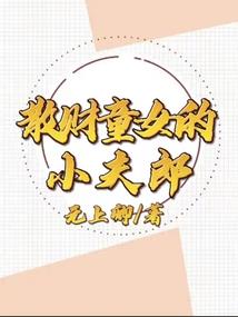 天气冷了就哭