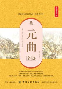 形容天气冷下雨的