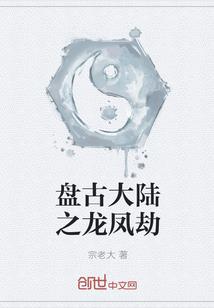 多云天气怎么处理腊肉