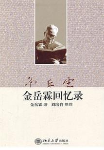 故事模式怎么调天气模式