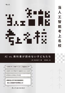 河间2024年12月18日天气