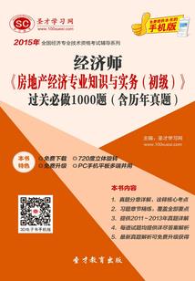 为什么天气热下午就犯困