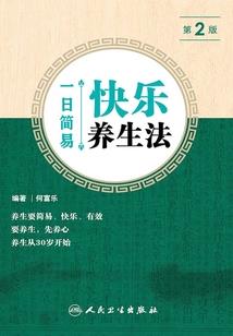 广州春天一天的天气变化