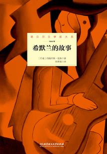 智能闹钟带天气怎么设置