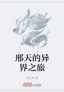 天率丹眼霜和天气丹区别