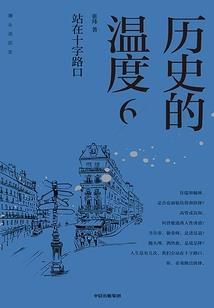 永靖天气什么时候回暖