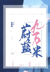 广东黑子天气怎么样