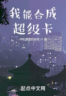 囚禁天气预报