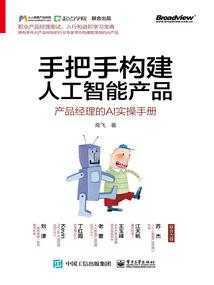 未来5年从化天气预报