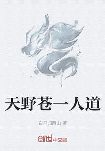 天气热吃什么止渴