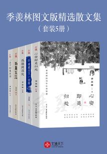 西安高陵区现在天气情况