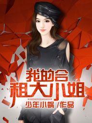 东北大妈说东北天气