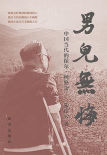 五夷山一周天气