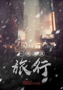 福州日常天气情况