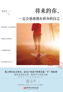 夏邑天气10天查一下