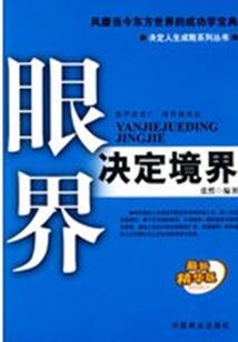 冬天的天气很冷的词语