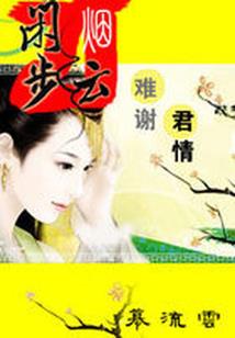 洛南县国庆节天气