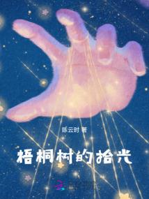 天气冷换冬装的句子