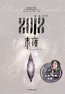 天气冷心脏发慌