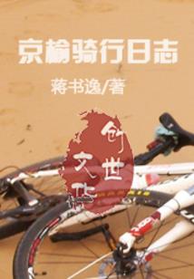 台山北陡未来一周天气