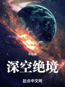 天气热上身发凉