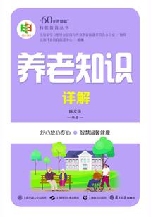 天气不好就不洗衣服了吗
