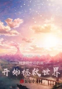 爬虫天气论文怎么写的