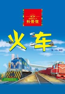 达拉斯的天气预报