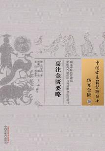 河北天气情况停止运行